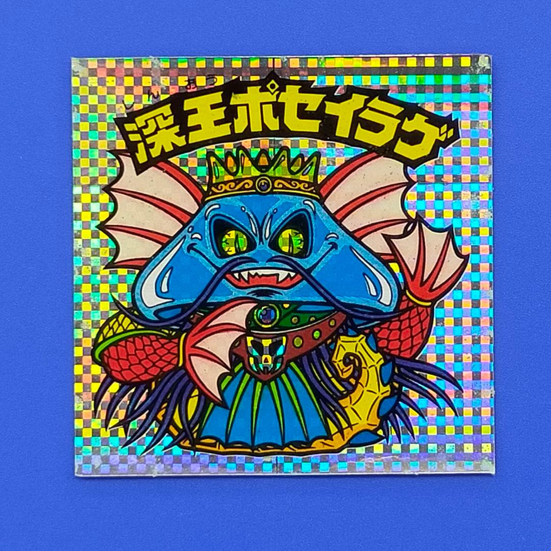 オレンジ@様 リクエスト 10点 まとめ商品