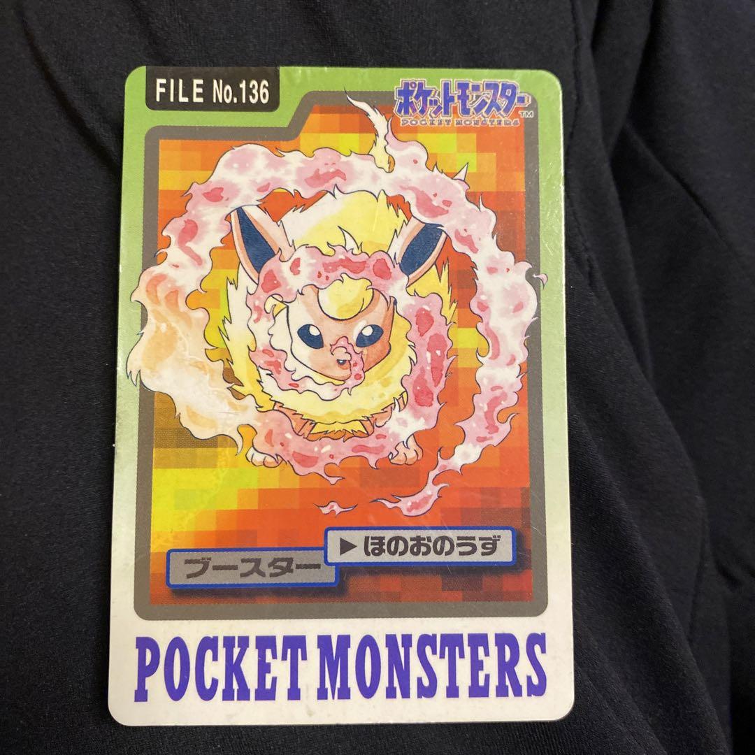 ポケモンカードダス ポケモン カードダス リザードン 緑 キラ カード - メルカリ