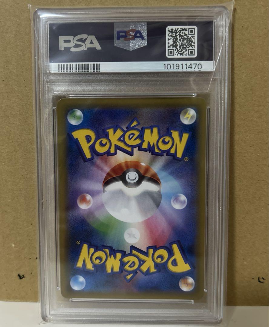 ポケモンカード カルネ SR PSA10 ポケカ