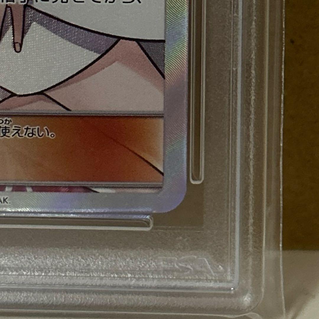 ポケモンカード カルネ SR PSA10 ポケカ