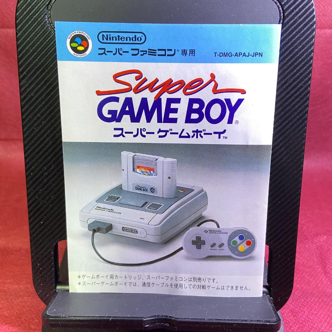 スーパーファミコン　ソフト253本+本体+スーパーゲームボーイ8本 動確済み】スーパーゲームボーイ 説明書？付き - メルカリ