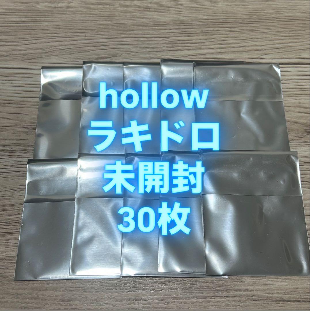 straykids Hollow タワレコ HMV ラキドロ 新品未開封　３０枚