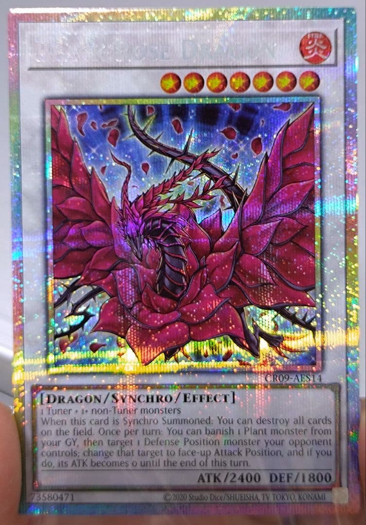 AE版 S型番 ブラックローズドラゴン プリスマ 泰亜版目立った傷や汚れなし