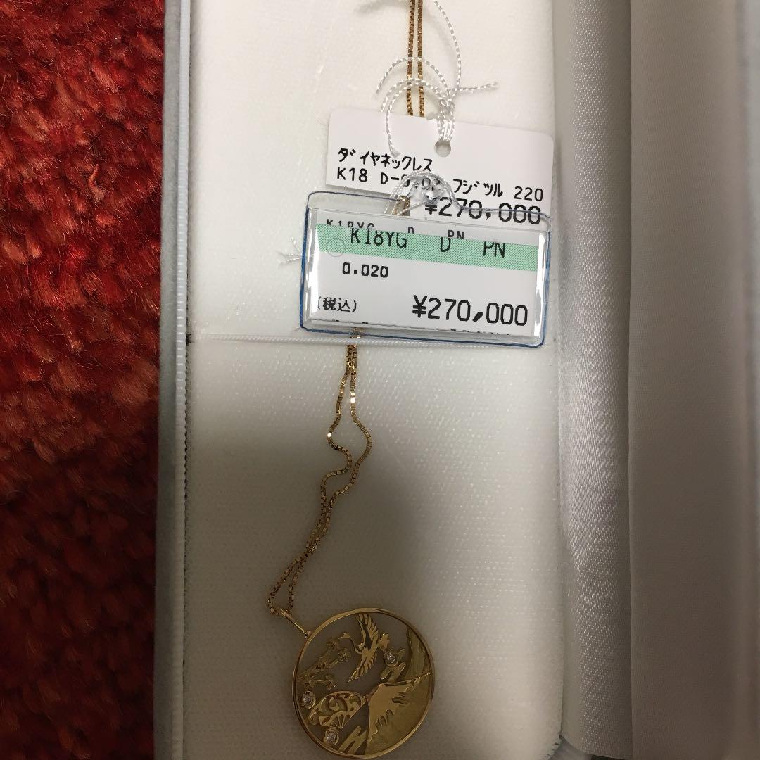 注目の 18k富士山鶴ネックレスダイヤ入 ネックレス Www Poltekesos Ac Id 注目の 18k富士山鶴ネックレスダイヤ入 ネックレス Www Poltekesos Ac Id