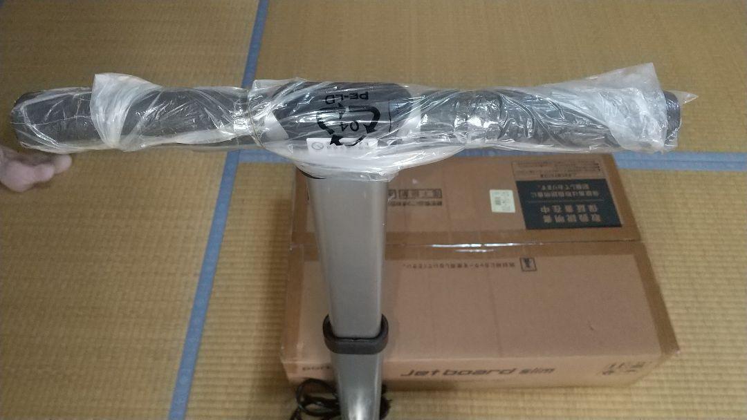 porto ポルト ジェットボード スリム AIM-FN047 健康器具 エイム事業部 | 生産終了 ポルト ジェットボード スリム