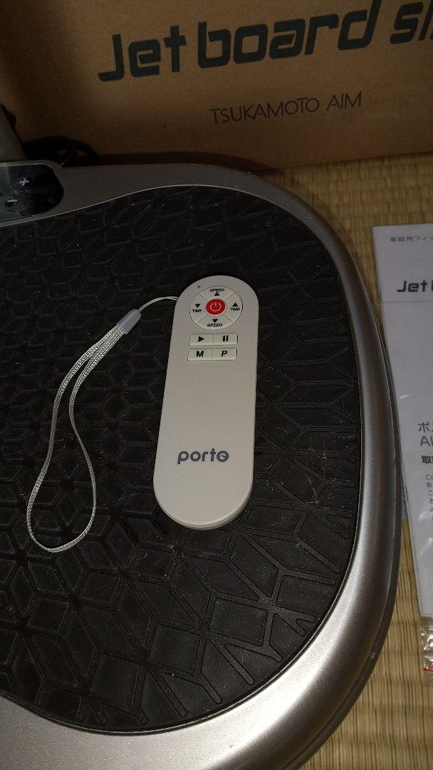 ポルトジェットボードスリム