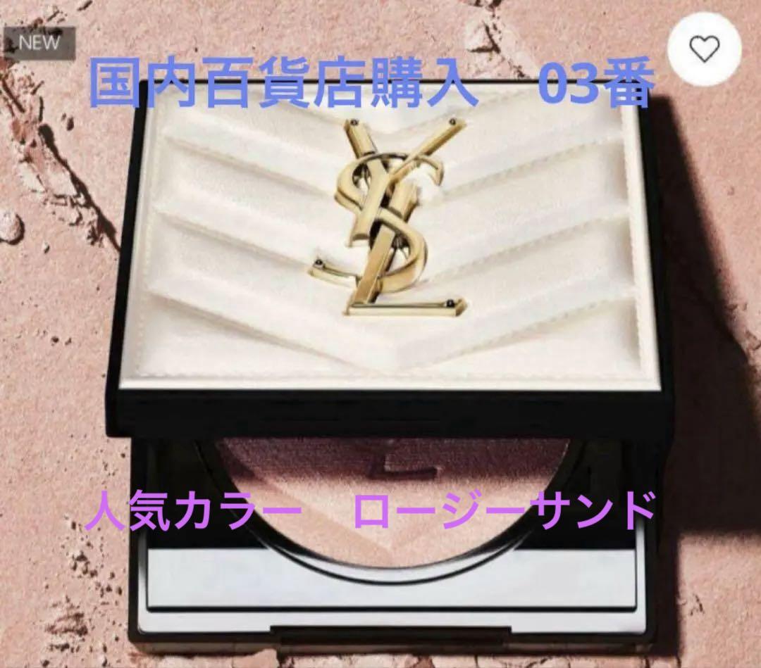 オールアワーズハイパールミナイザー03国内百貨店購入