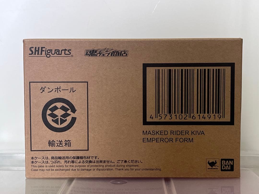 【新品】S.H.Figuarts 真骨彫 仮面ライダーキバ エンペラーフォーム