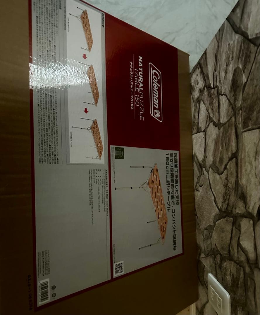Coleman Natural Table 150×70cm テーブル