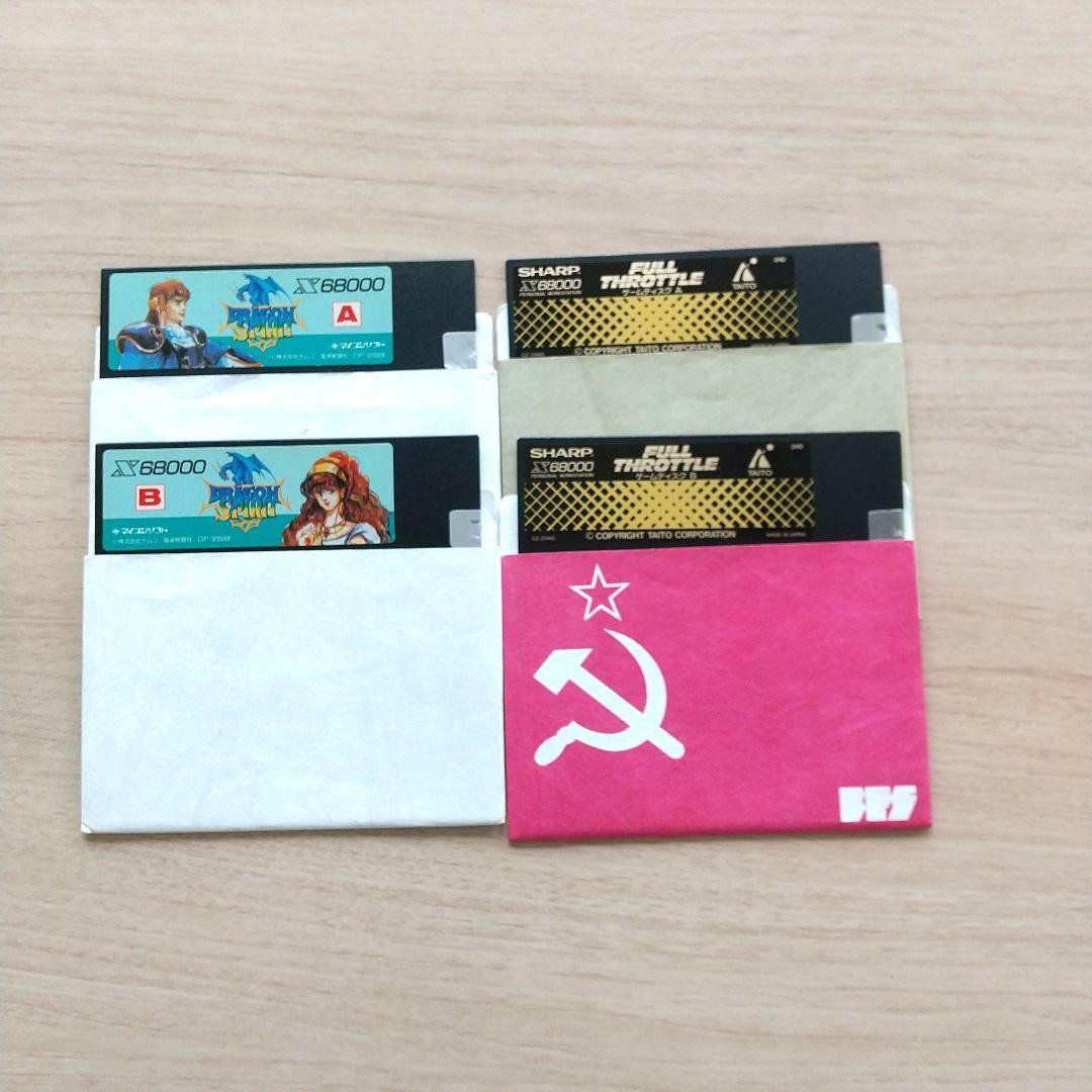 X68000用ソフト 5インチディスク テトリス、ドラゴンスピリット他