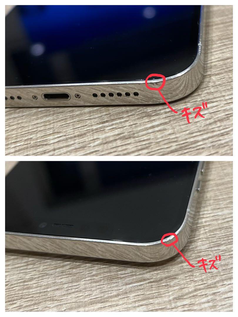 【値下げ】 iPhone 12 pro max シルバー 256GB