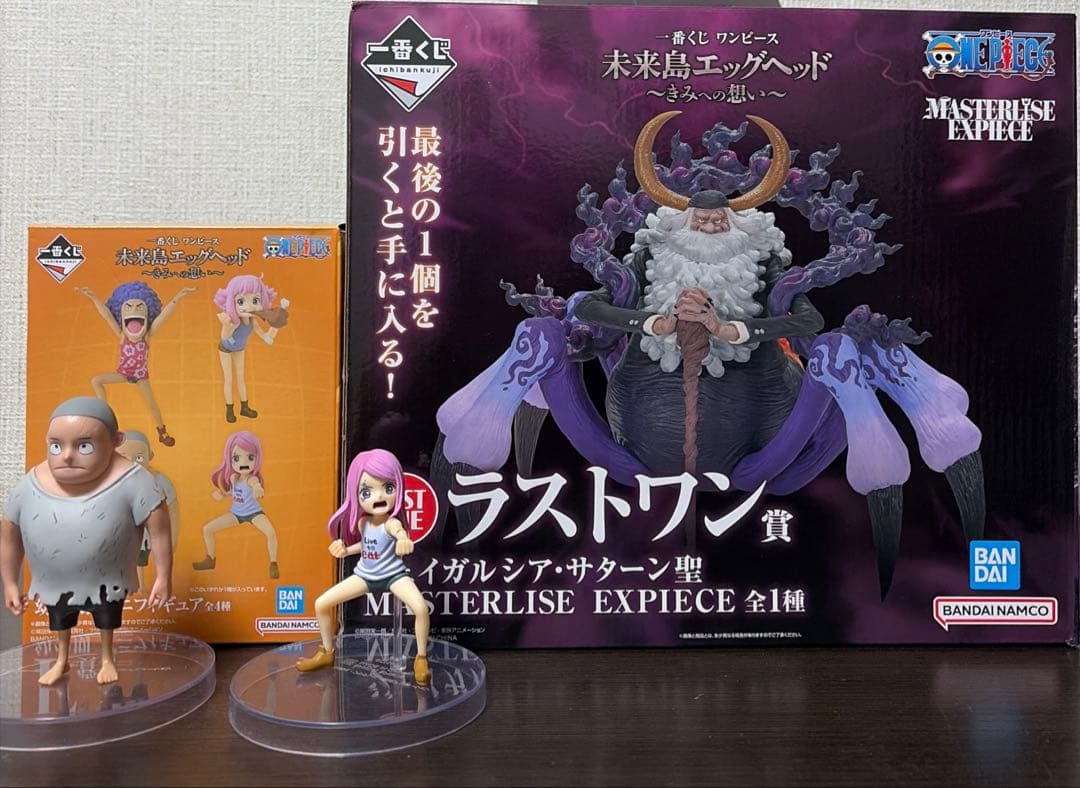 ワンピース 一番くじ ラストワン サターン聖 F賞 くま ボニー♥に近い