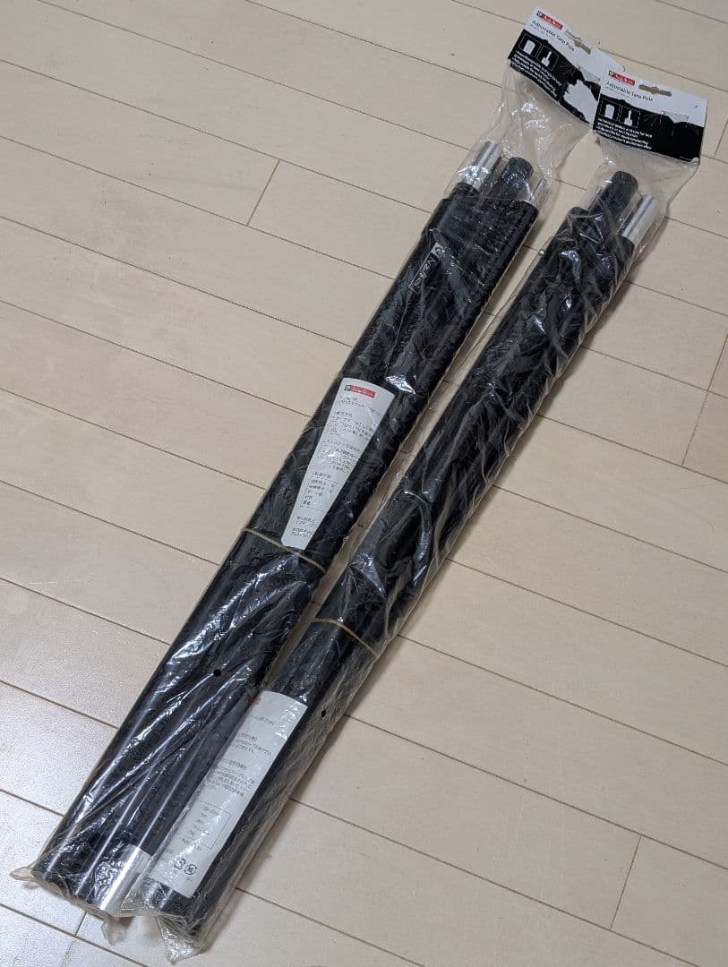 【新品・未開封】NEMO(ニーモ) アジャスタブルポール L ２本セット