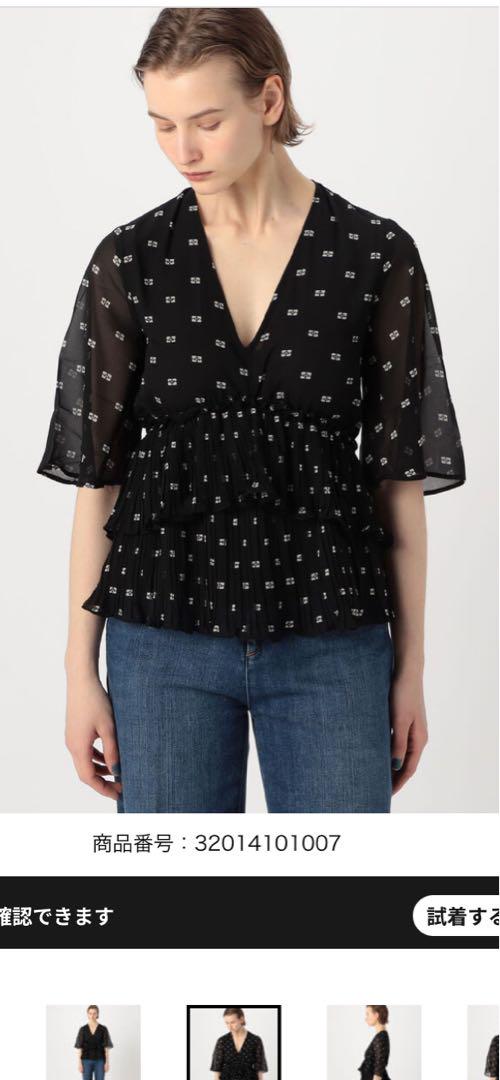 新品未使用 GANNI Georgette V-neck ブラウス ガニー 画像2