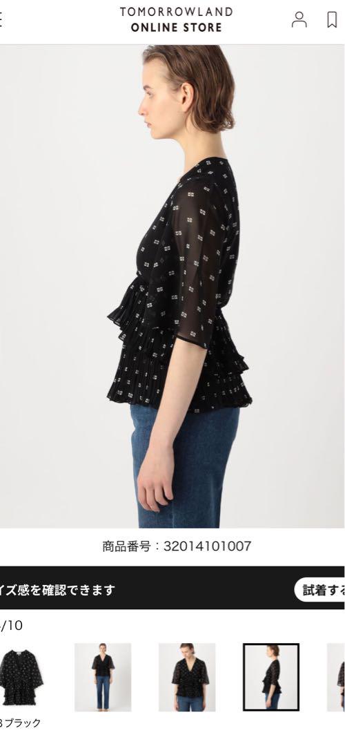 新品未使用 GANNI Georgette V-neck ブラウス ガニー 画像3