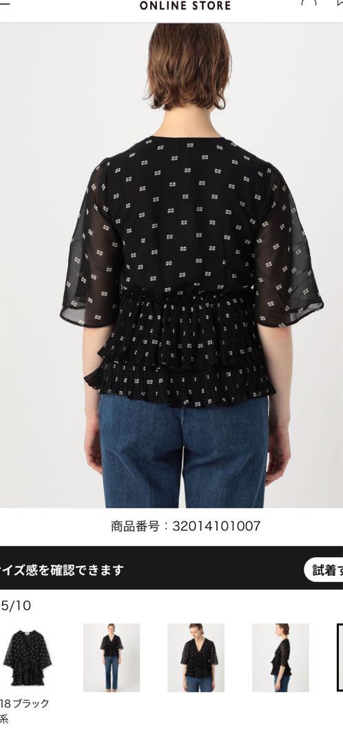 新品未使用 GANNI Georgette V-neck ブラウス ガニー 画像4