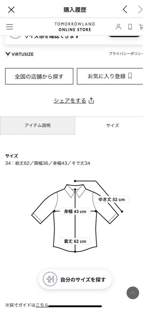 新品未使用 GANNI Georgette V-neck ブラウス ガニー 画像7
