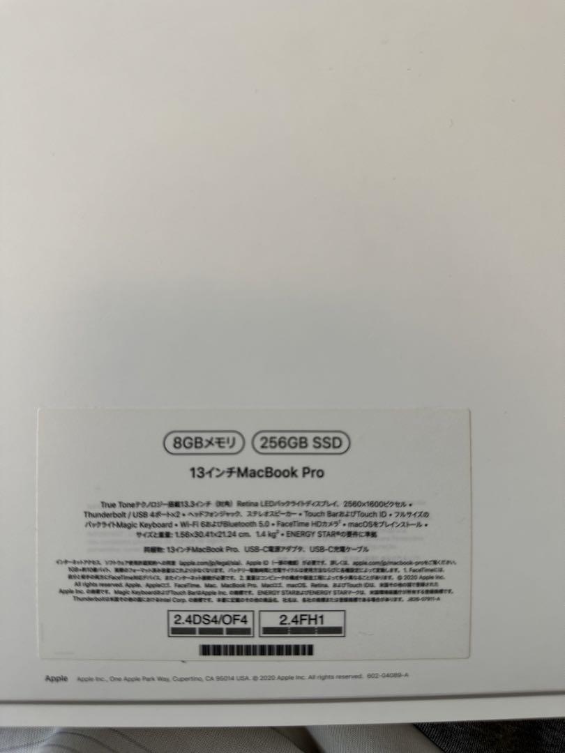 ⚠️あめ⚠️Apple 2020 MacBook Pro  M1 シルバー