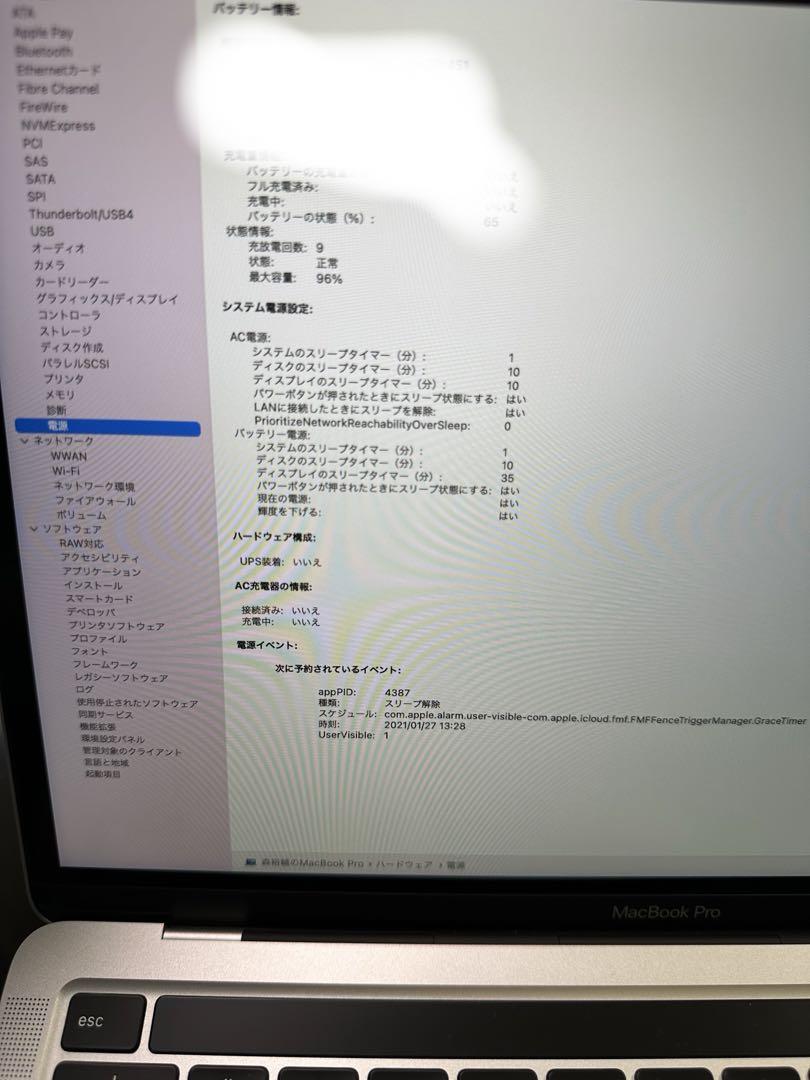 ⚠️あめ⚠️Apple 2020 MacBook Pro  M1 シルバー