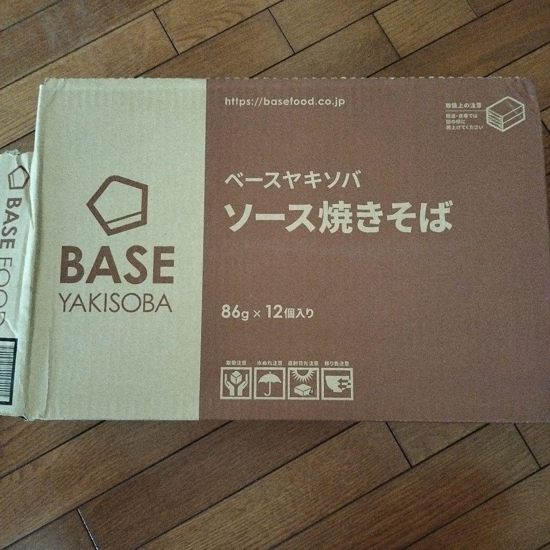 ※残り僅か※【BASE ソース焼きそば 86g×12個入り 2ケース】 BASE FOOD【BASE ソース焼きそば 86g×12個入り 2ケース】（BASE