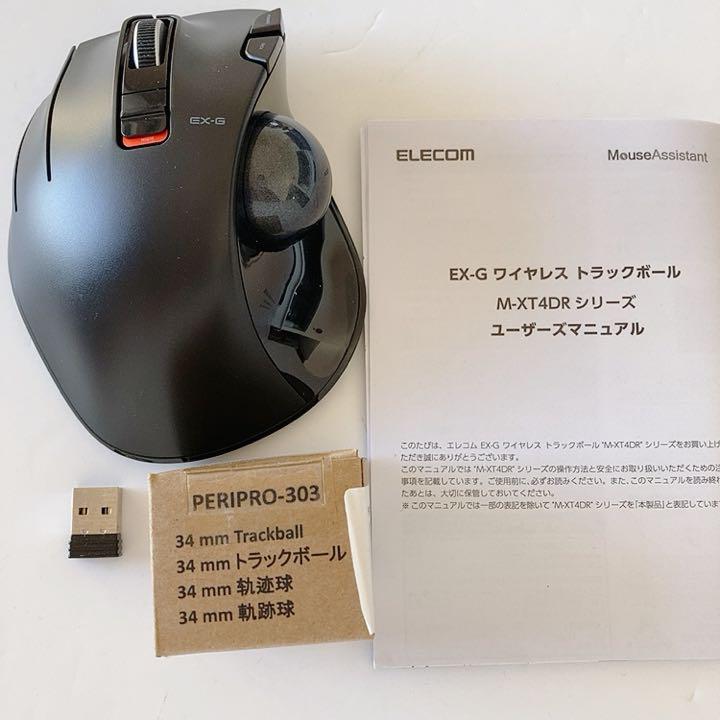 日本販売店舗 エレコム マウス トラックボール 親指 左手専用 日本廉価 家電 スマホ カメラ Pc タブレット Dcwaindefla Dz