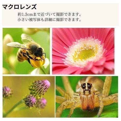 ブルー スマホ クリップレンズ カメラレンズ 魚眼 接写 広角 カバー付