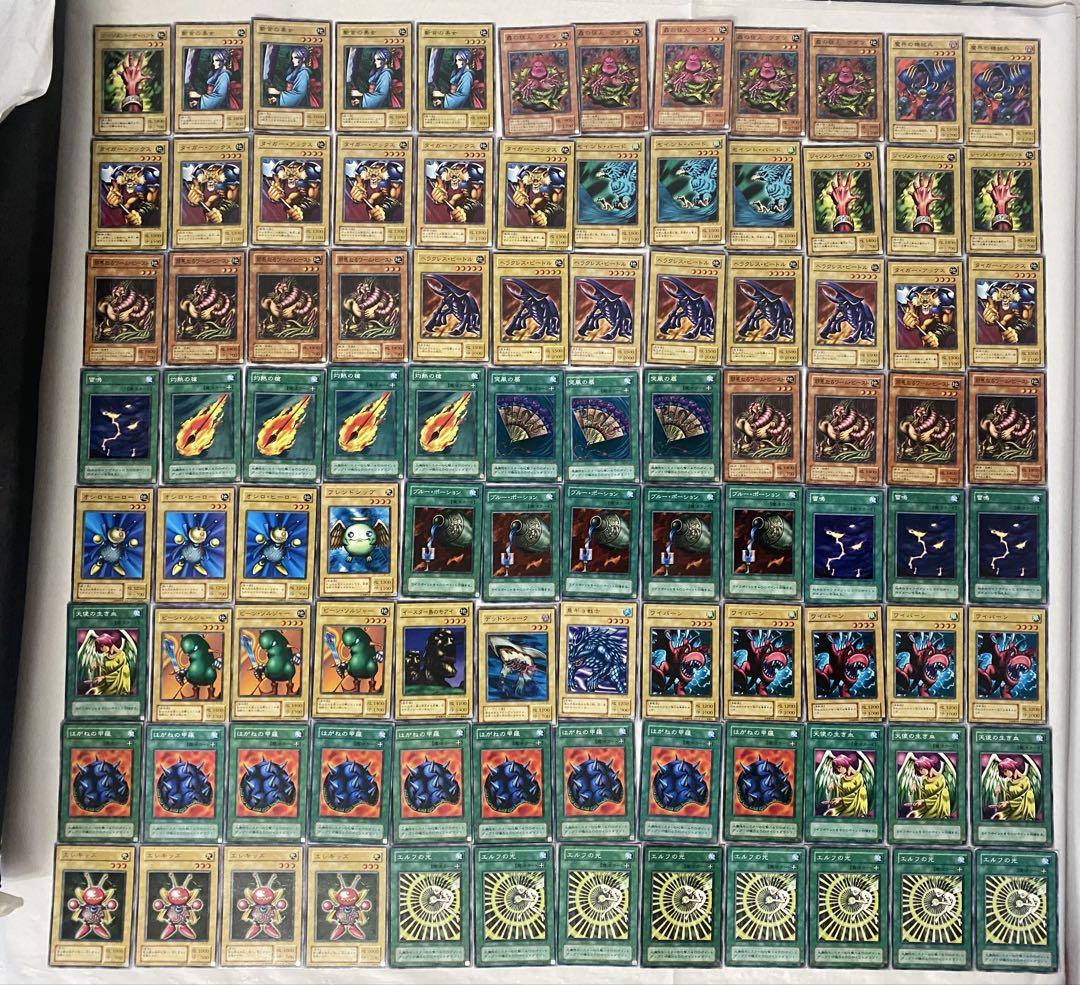 遊戯王　2期　B1〜BC大量428枚　レア38枚ノーマル390枚　仕分済み