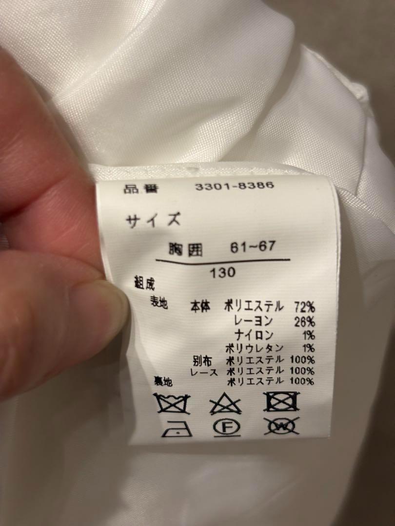 ワルツバイビームスデザイン　子供　フォーマル　女の子　ワンピース　130　美品