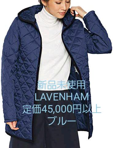 ラムジー 新品未使用 LAVENHAM ラベンハム ブルー キルティングコート ラムジー 新品未使用 LAVENHAM ラベンハム ブルー キルティングコート