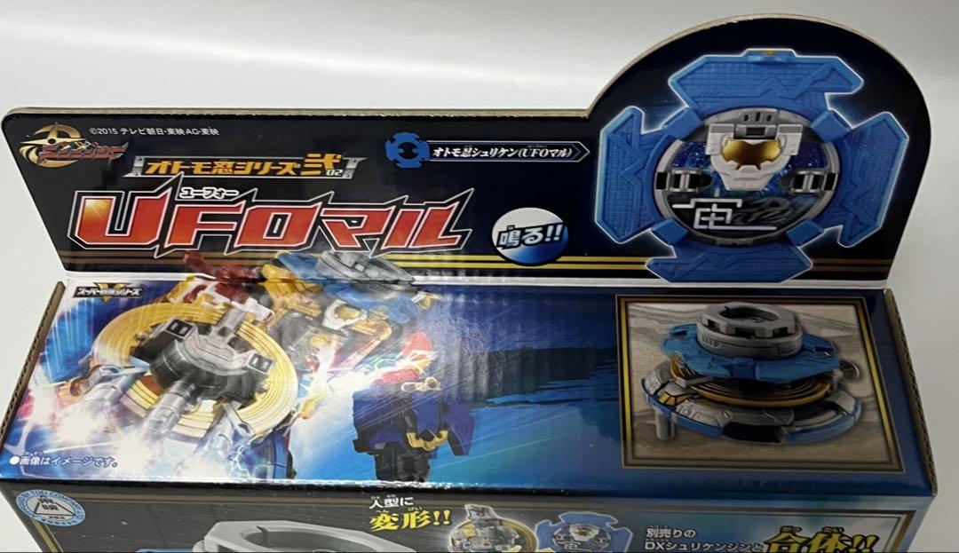 新品 手裏剣戦隊ニンニンジャーオトモ忍シリーズ弐 UFOマル