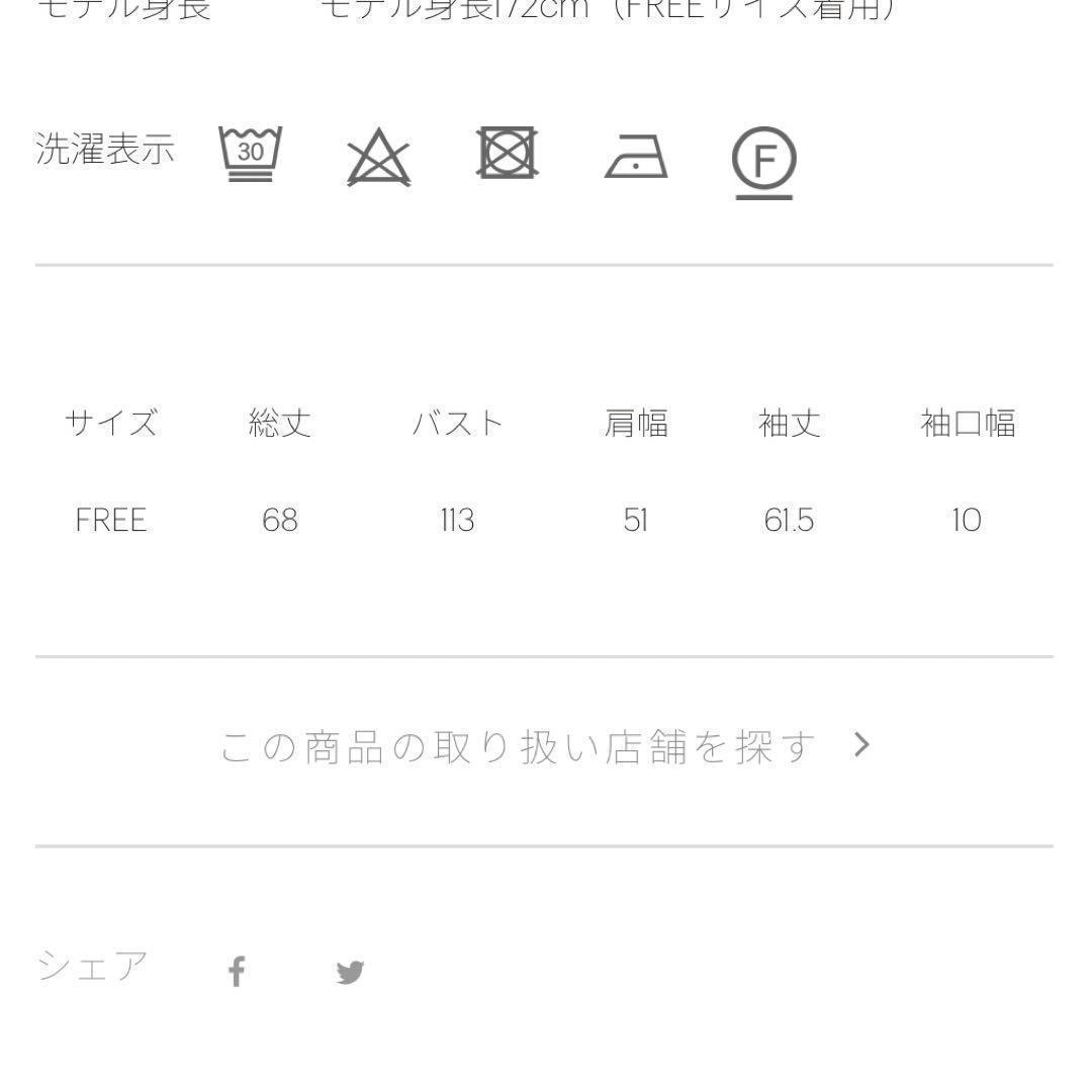 美品　リムアーク　Slit sweat PO スリットスウェットプルオーバー