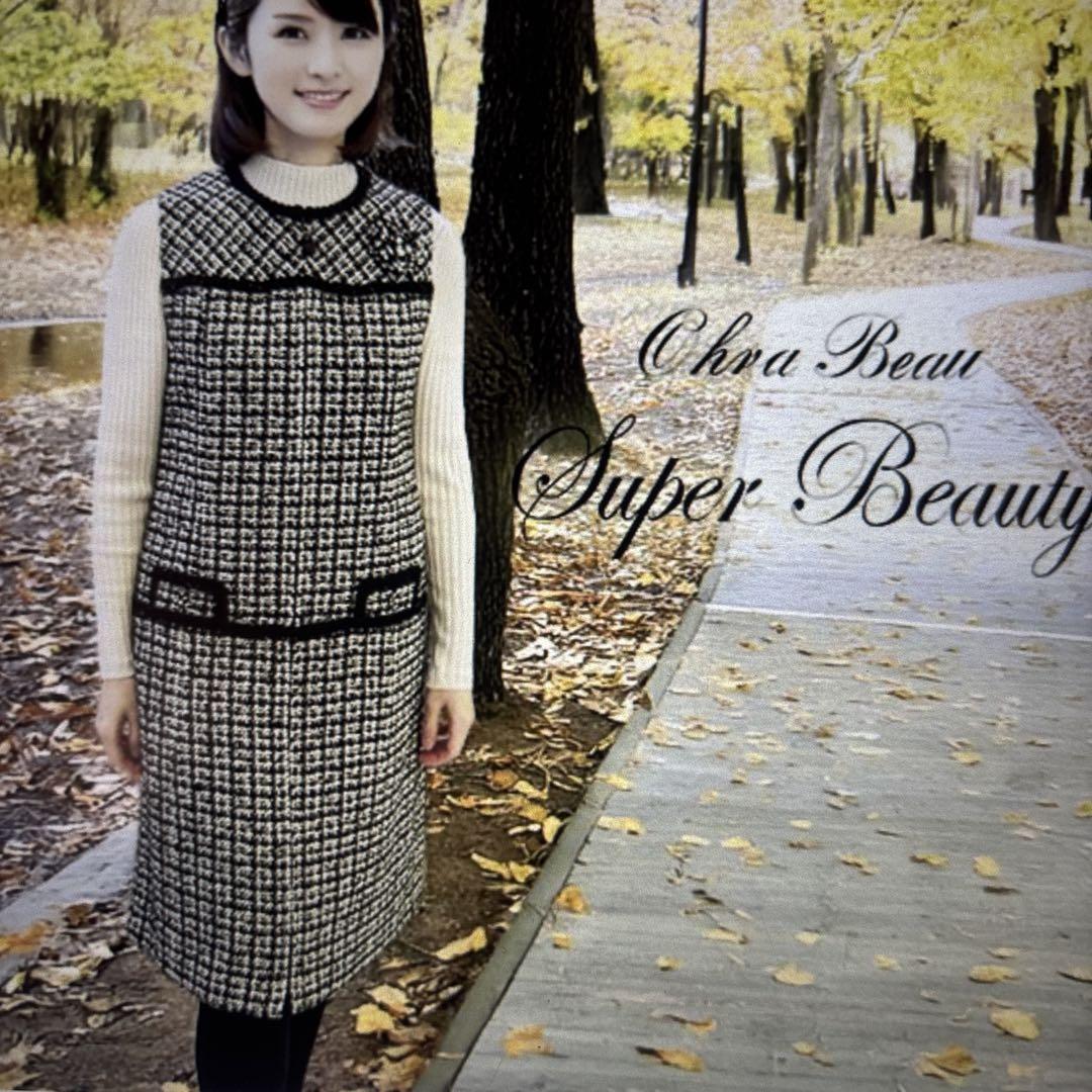 Super Beauty ワンピース 42新品