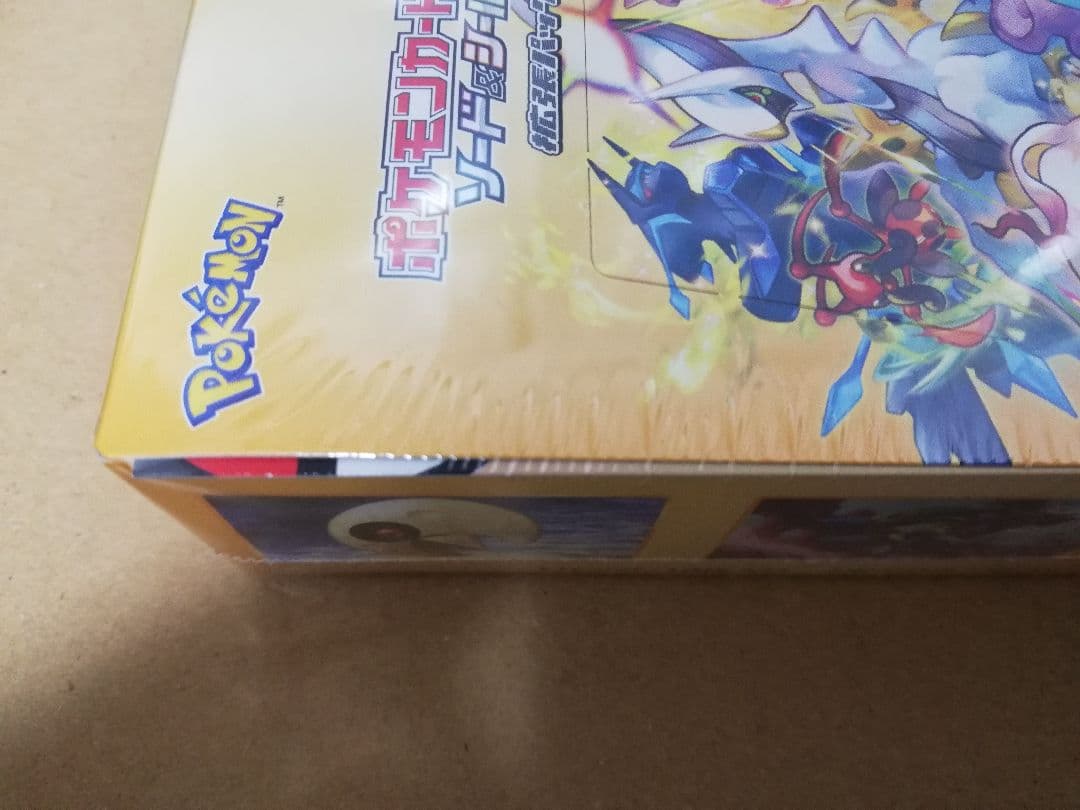 VSTARユニバース.未開封BOX.シュリンク付き.1BOX | nalans.com