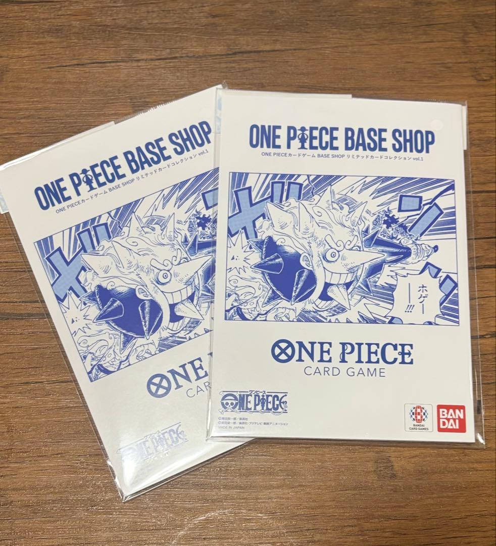 ONEPIECE BASESHOP リミテッドカードコレクション2枚セット！ - メルカリ