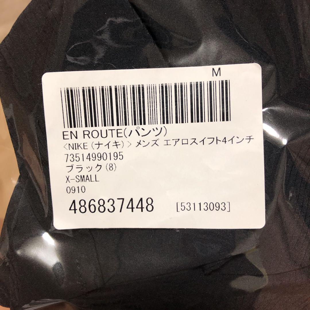 ナイキ　Tokyo コラボ　ランニングパンツ