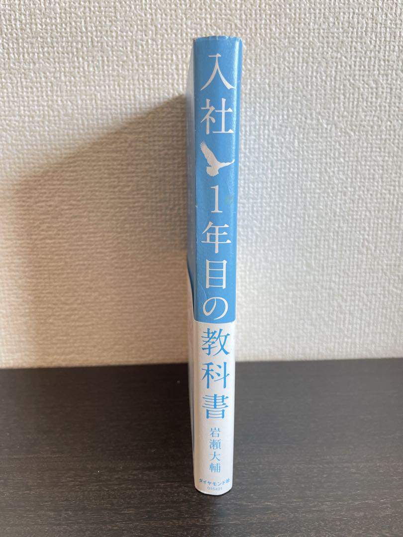 教科書  1冊444円メルカリ便 中学校の教科書 1冊444円 - メルカリ