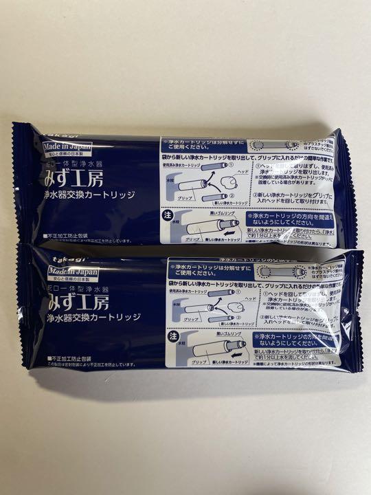みず工房　タカギ浄水カートリッジ