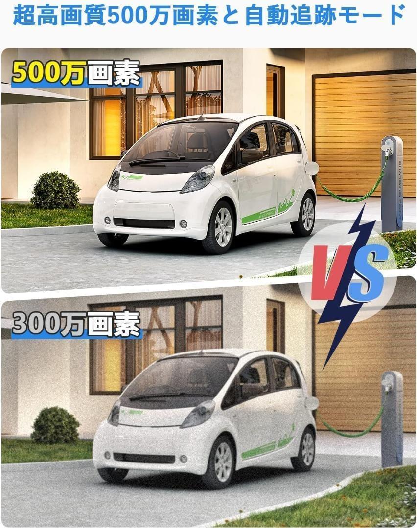 2TB HDD内蔵WiFiカメラ夜間