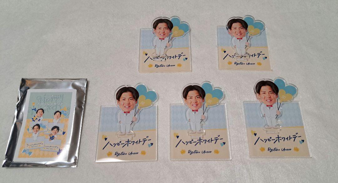 梅野隆太郎 アクリルスタンド 梅野隆太郎 アクリルスタンド