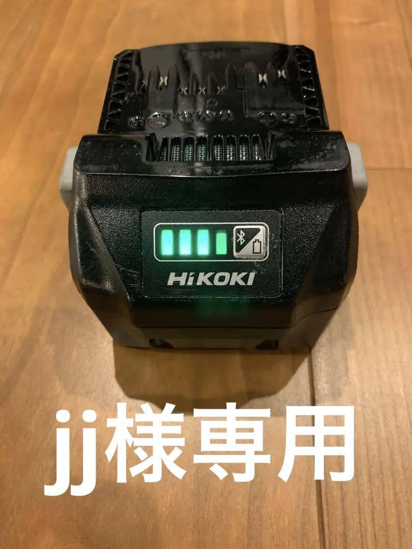 ハイコーキ（HIKOKI）リチウムイオンバッテリー  36A18