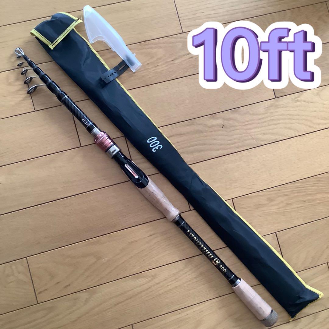 ショアジギ サーフ3mコンパクトロッド&スピニングリール3000番