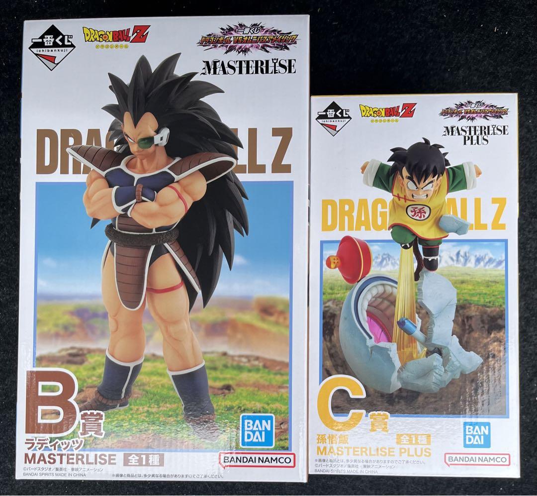 一番くじ ドラゴンボール B賞、C賞