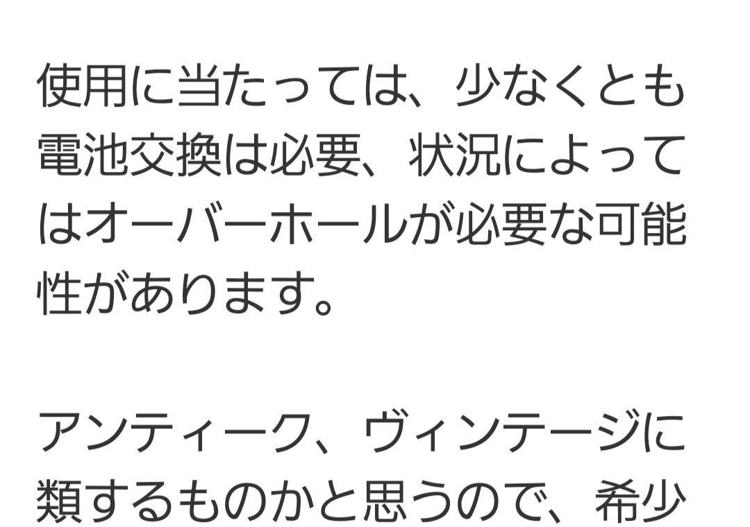 OMEGA☆オメガ☆アンティークウォッチ☆腕時計☆ヴィンテージ☆稼働なし