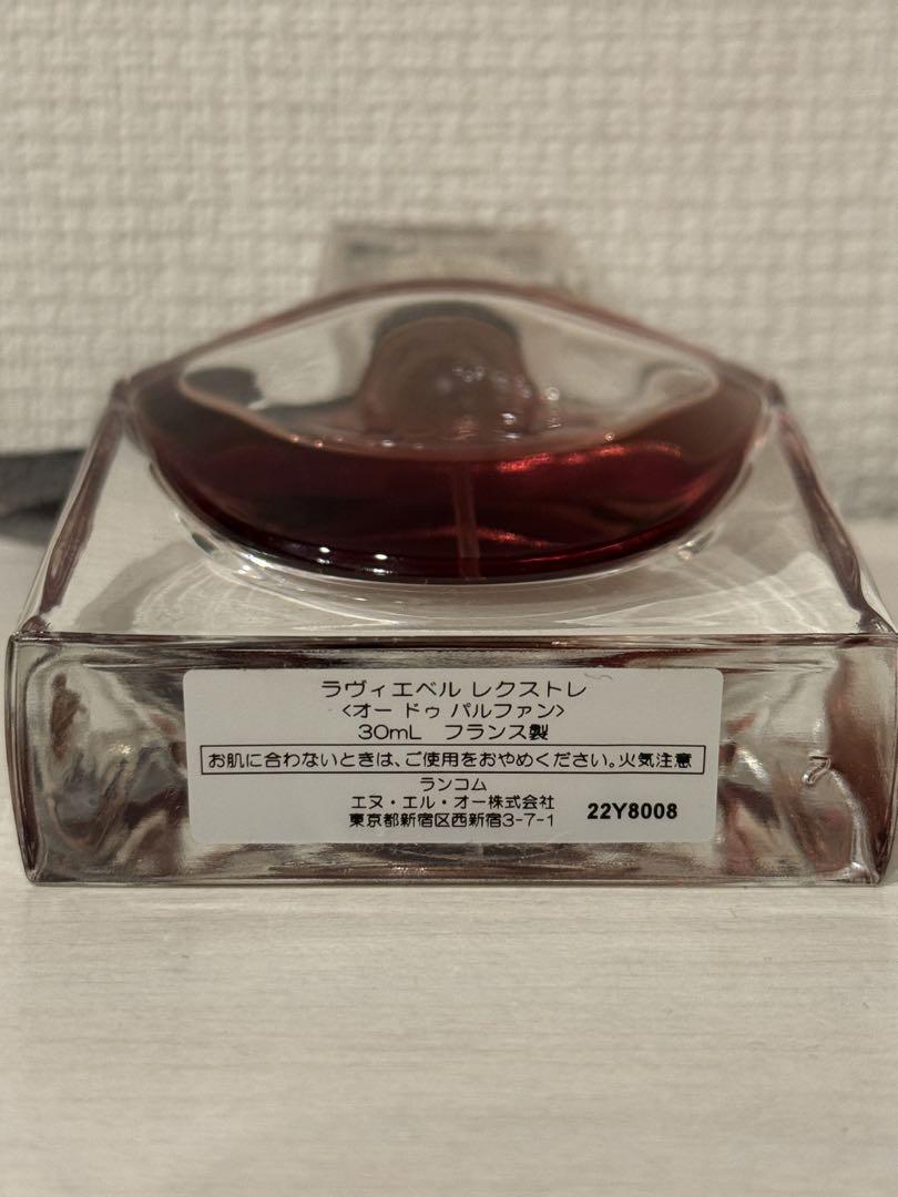ランコム ラヴィエベル レクストレ 30ml ランコム / ラヴィエベル レクストレ 30mlの公式商品情報｜美容