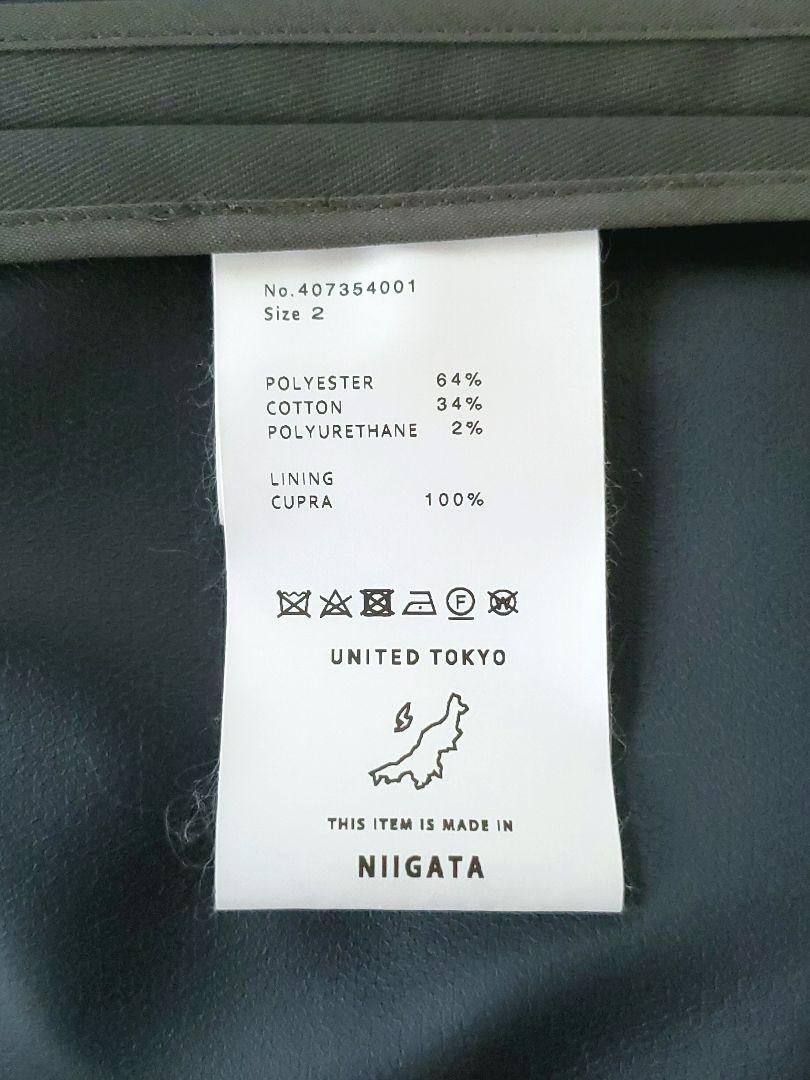 ◆ユナイテッドトウキョウ◆美品タグ付き ステンカラーコートアウター ジャケット