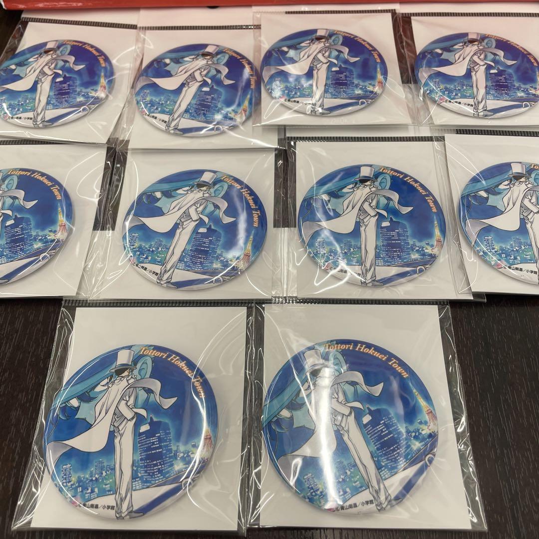 北栄町観光案内所　北栄町観光協会　缶バッジ　怪盗キッド
