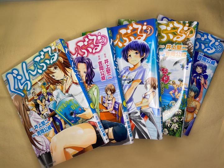 セール 登場から人気沸騰 少年漫画 ぐらんぶる Grand Blue 1 5巻セット Www Alimanno Com