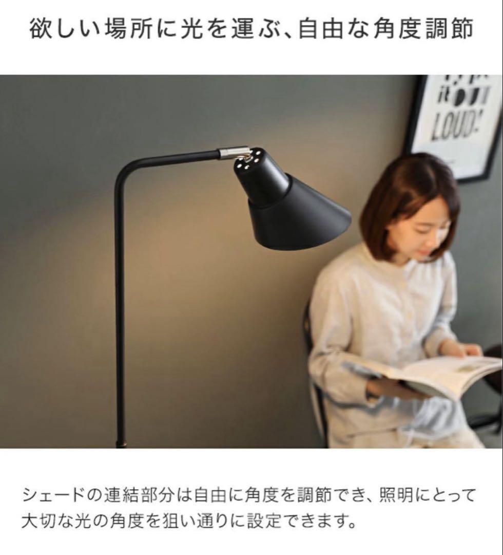 モダンデコ フロアライト スタンドライト