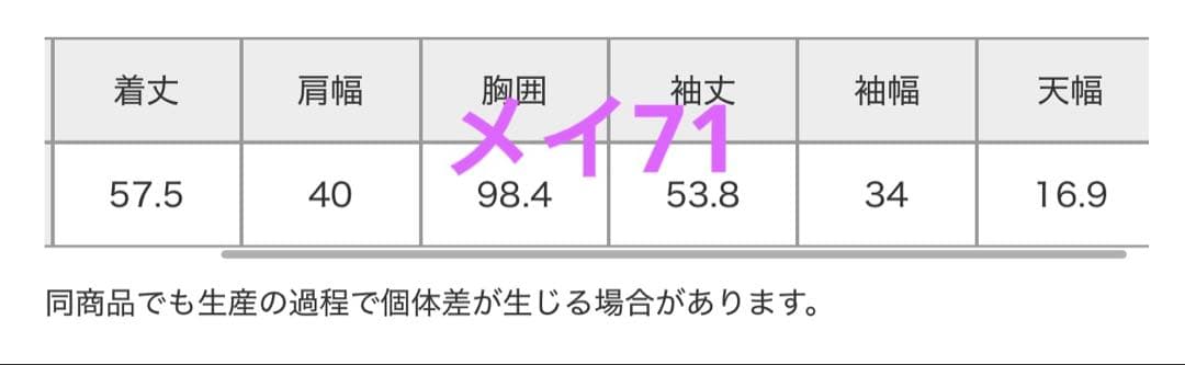 新品タグ付き　Curensology ＜C.S.G＞リネンリバーレースブラウス