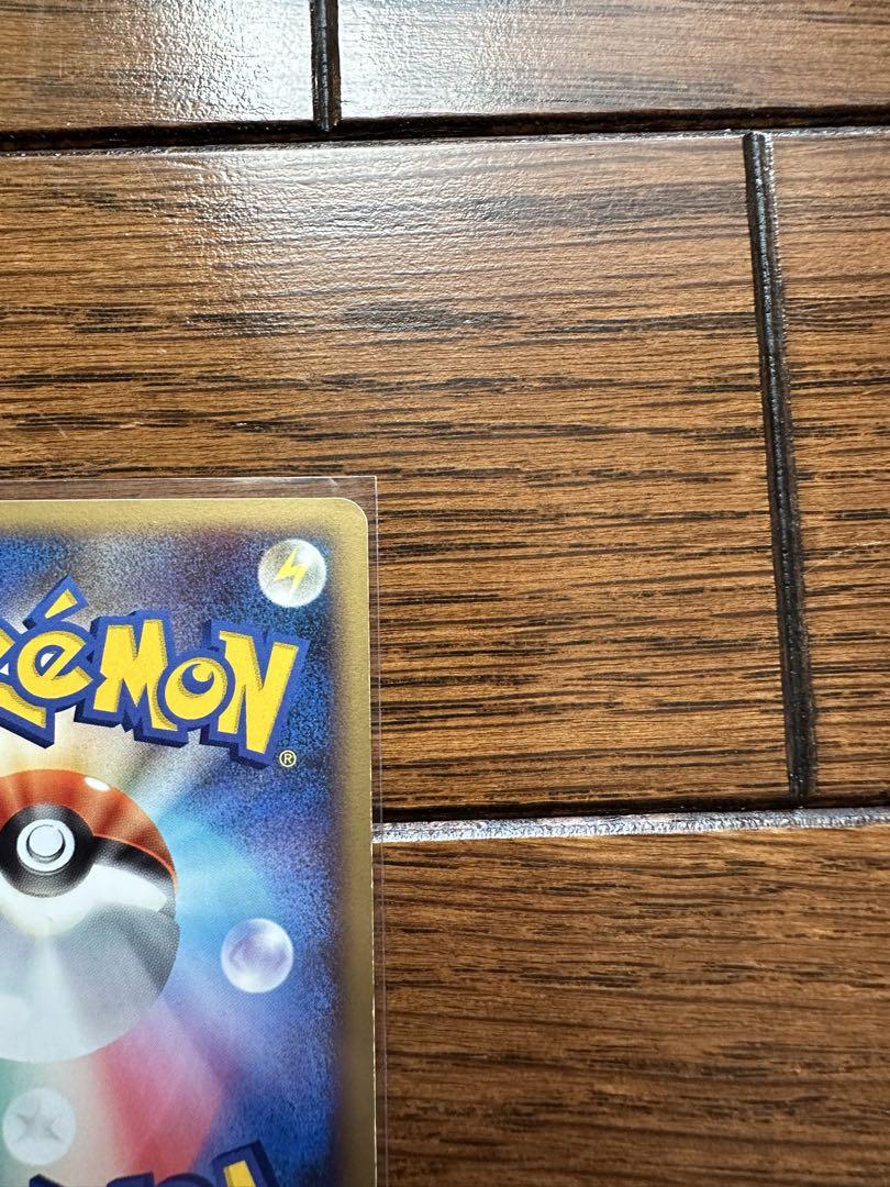 ポケモンカード　ドサイドン　LV.X HP170